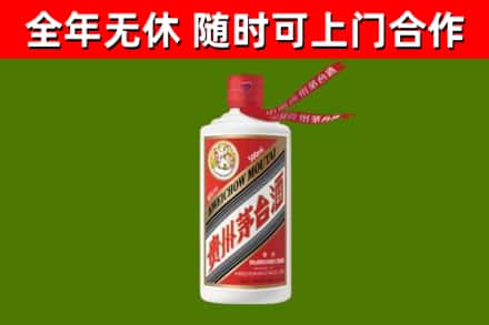 德清烟酒回收飞天茅台酒.jpg