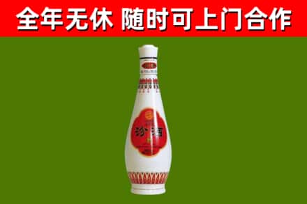 德清回收老汾酒