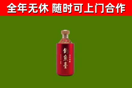 德清回收钓鱼台
