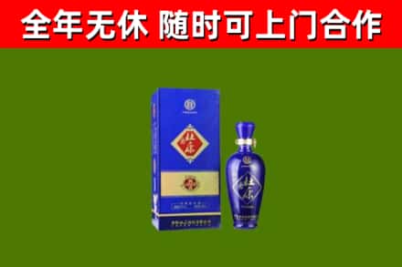 德清回收杜康