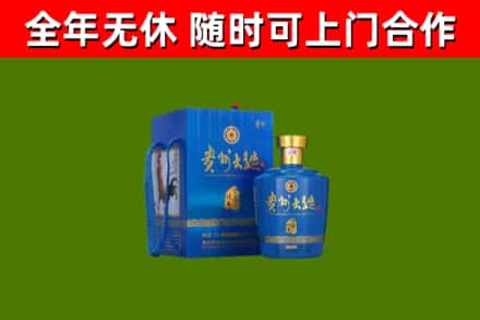 德清回收贵州大曲
