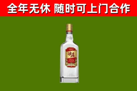 德清回收尖庄酒