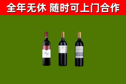 德清回收拉菲红酒