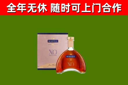 德清回收马爹利洋酒