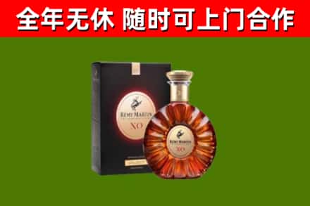 德清回收人头马洋酒