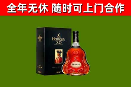 德清回收轩尼诗洋酒