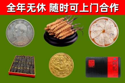 德清烟酒回收名贵礼品.jpg